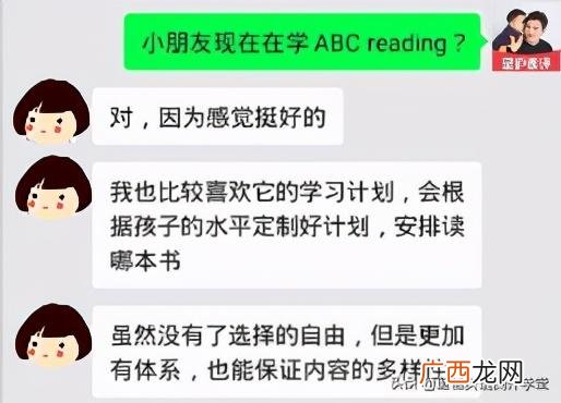 幼儿英语早教 幼儿英语培训