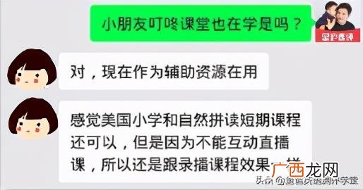 幼儿英语早教 幼儿英语培训
