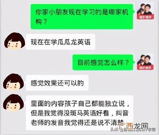 幼儿英语早教 幼儿英语培训