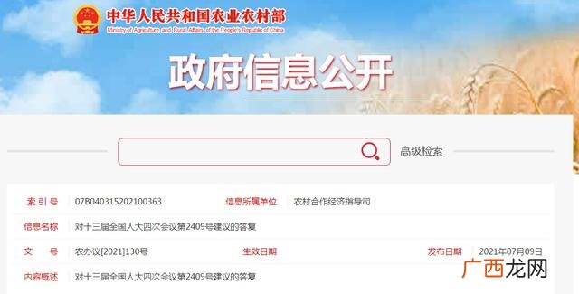 2020创业小生意 今年适合做什么生意好