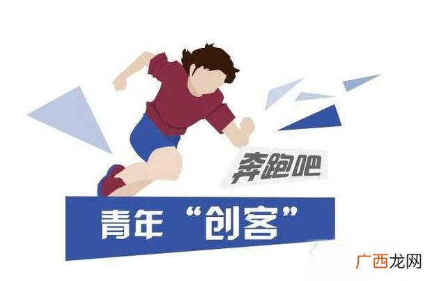 农民工创业补贴怎样领,解聘在创业可以领补贴吗-