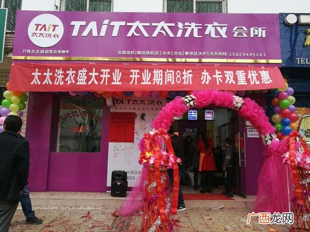 大型干洗设备,小型干洗店需要什么设备