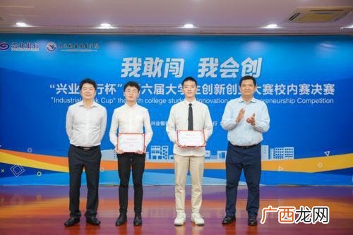 大学生创新创业项目,大学生创新创业打牌