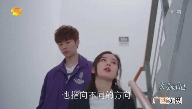 亲爱的自己第47集 亲爱的自己大结局