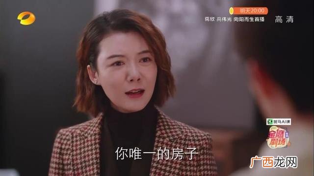 亲爱的自己第47集 亲爱的自己大结局