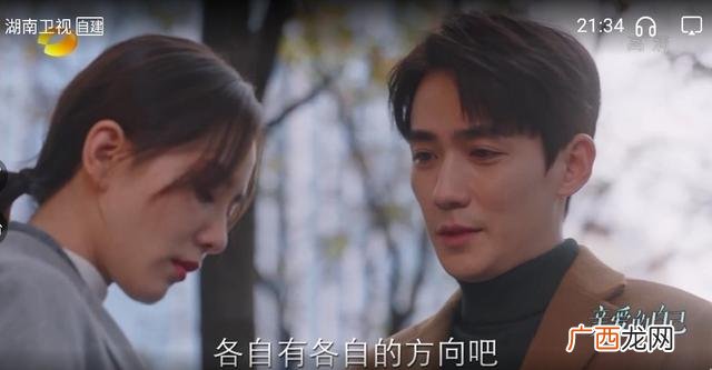 亲爱的自己第47集 亲爱的自己大结局
