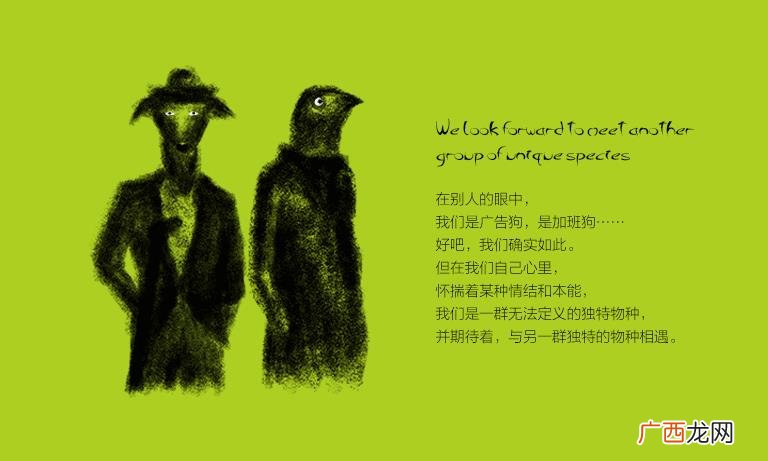 创业公司招聘渠道 创业公司招聘文案