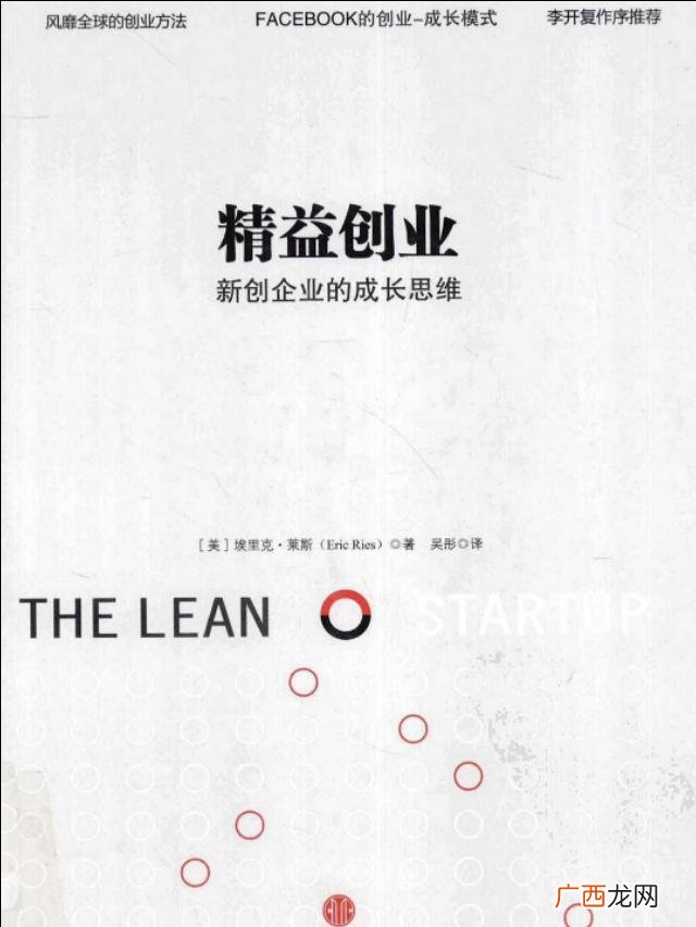 创业企业成长的短期追求,创业追求的是什么