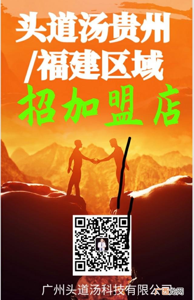 哪里学头疗比较好,头疗店加盟排行榜
