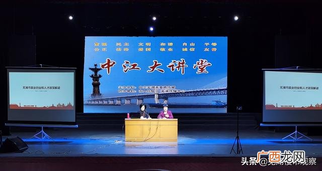 人才公寓 创业公寓芜湖