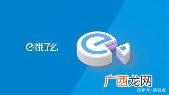 一夜白头是真的吗 王健林30几岁创业