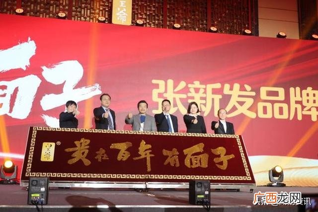 张新发槟榔怎么代理,口味王槟榔代理商县级代理多少钱