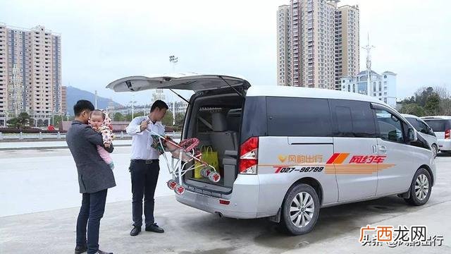 城际网约车加盟条件,网约车平台加盟代理