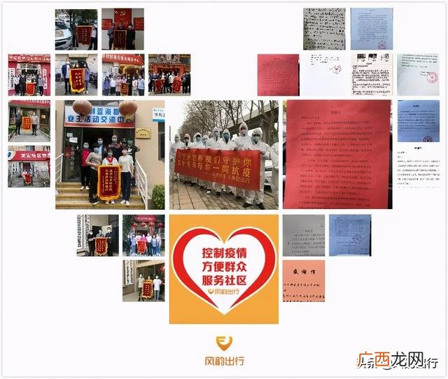城际网约车加盟条件,网约车平台加盟代理