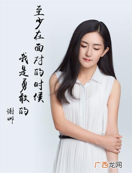 娜就这样说 娜姐谈养生