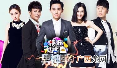 娜就这样说 娜姐谈养生