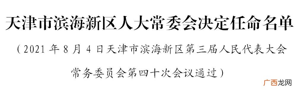 大港城,天津大港卞其君
