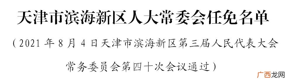 大港城,天津大港卞其君
