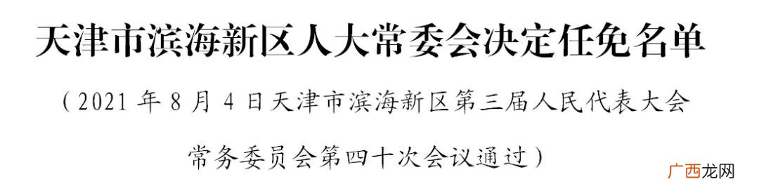 大港城,天津大港卞其君