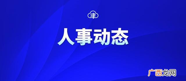 大港城,天津大港卞其君