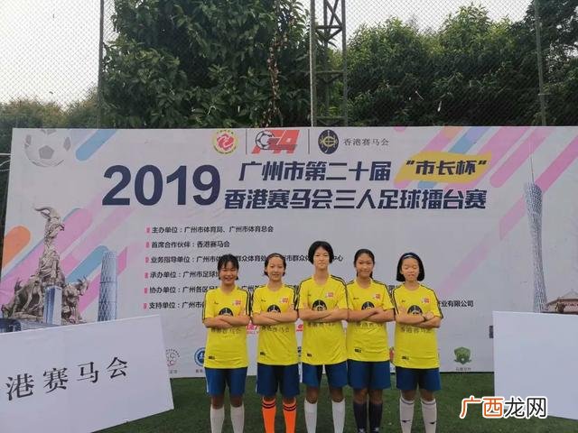 哪里有田径培训班,广州少儿体能训练机构