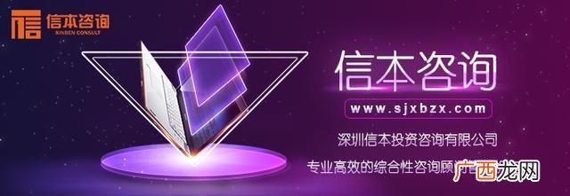 典当行典当首饰流程 和平路创业典当