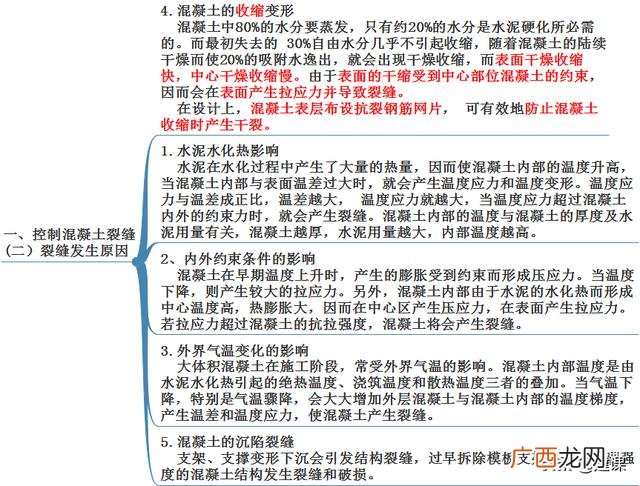 市政工程师证怎么考,高级市政工程师报考条件