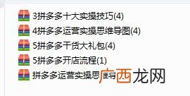 开网店免费提供货源 拼多多开网店怎么找货源