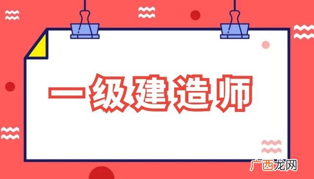 工程造价含金量最高的证书,工程造价有哪些证书