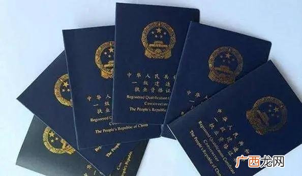 工程造价含金量最高的证书,工程造价有哪些证书