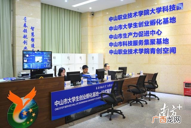 宣传展示牌图片,创业示范基地牌子图片