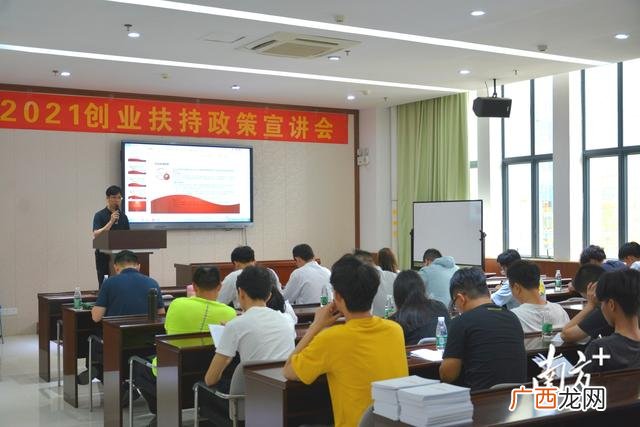 宣传展示牌图片,创业示范基地牌子图片