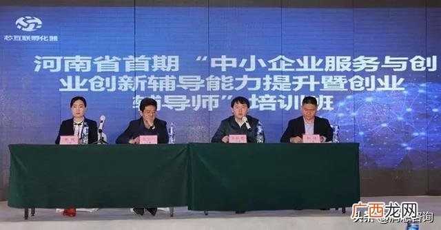 创业指导师二级,创业辅导师