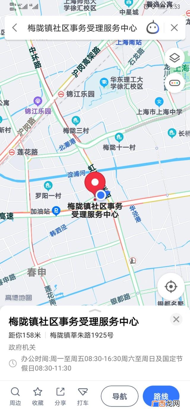 就业创业证被公司拿走了,离职了就业创业证不给我