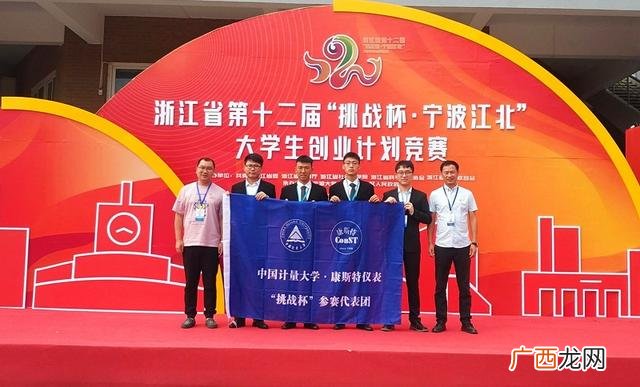 大学生挑战杯获奖作品范例,挑战杯大学生创业大赛优秀作品