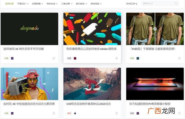 尔雅马克思答案2019,大学生创业基础2019尔雅满分答案期末