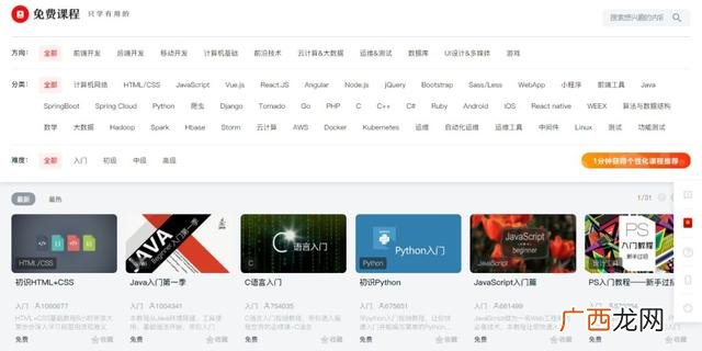 尔雅马克思答案2019,大学生创业基础2019尔雅满分答案期末