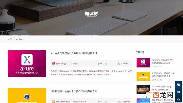 尔雅马克思答案2019,大学生创业基础2019尔雅满分答案期末