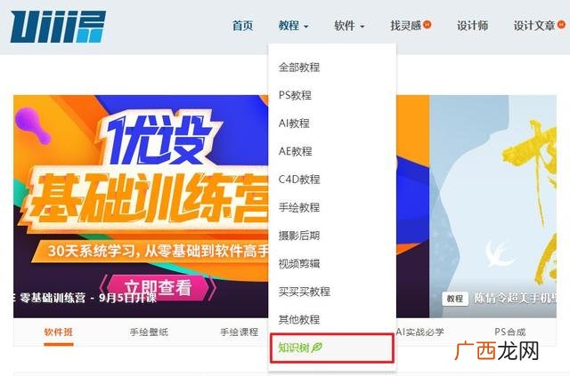 尔雅马克思答案2019,大学生创业基础2019尔雅满分答案期末