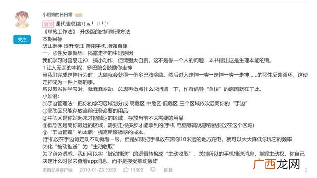 尔雅马克思答案2019,大学生创业基础2019尔雅满分答案期末