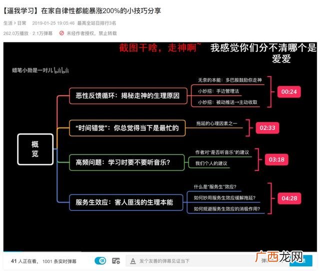 尔雅马克思答案2019,大学生创业基础2019尔雅满分答案期末