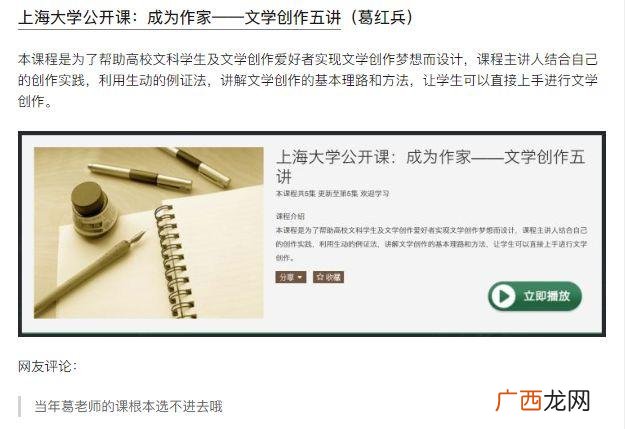 尔雅马克思答案2019,大学生创业基础2019尔雅满分答案期末