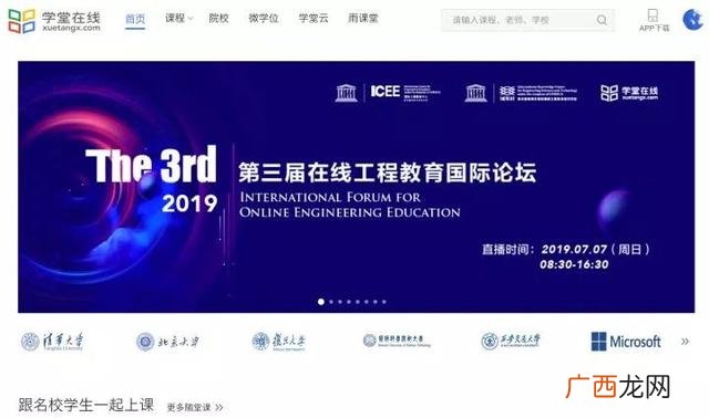 尔雅马克思答案2019,大学生创业基础2019尔雅满分答案期末