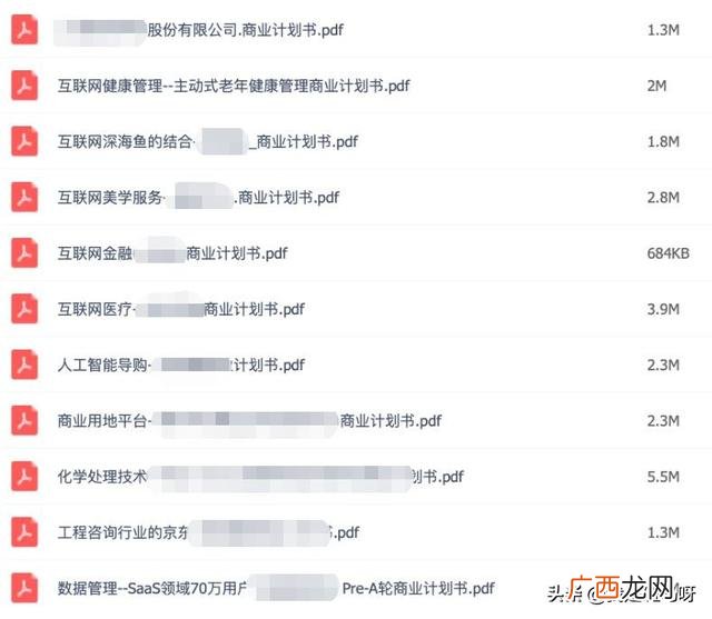 创新创业大赛优秀作品ppt,互联网 大学生创新创业大赛名字
