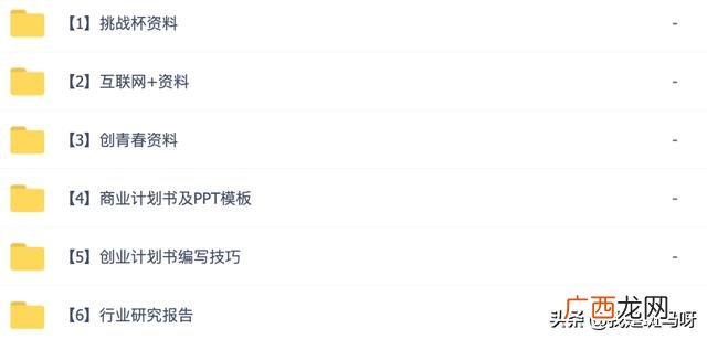 创新创业大赛优秀作品ppt,互联网 大学生创新创业大赛名字