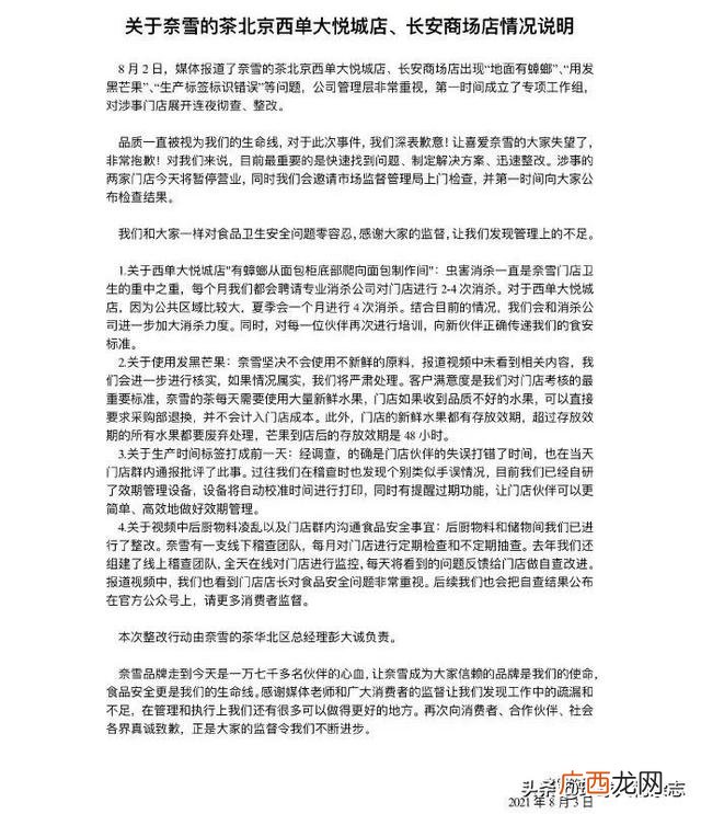 创业计划书企业概况创业者个人情况,很多创业者在自己的创业计划书被外部