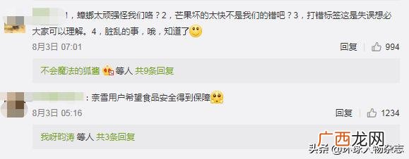 创业计划书企业概况创业者个人情况,很多创业者在自己的创业计划书被外部