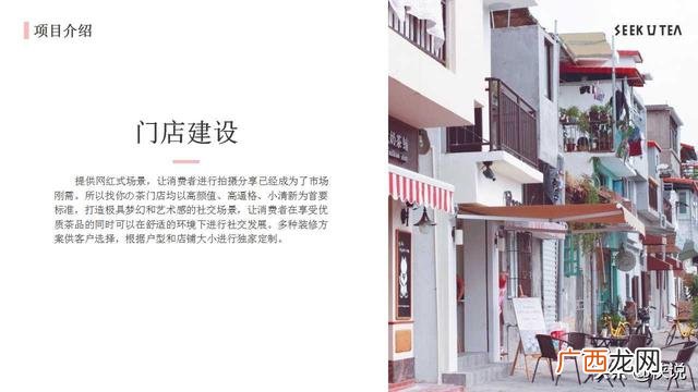奶茶店策划书范文,奶茶店的创业计划书范文