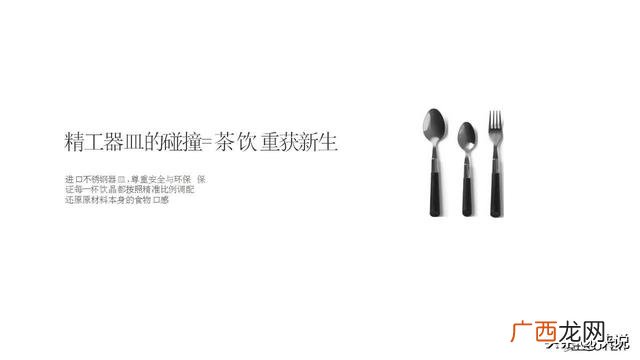 奶茶店策划书范文,奶茶店的创业计划书范文