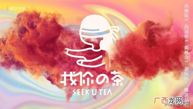 奶茶店策划书范文,奶茶店的创业计划书范文